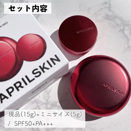 ハイパーカバーフィットクッション  グラファイト/APRILSKIN/クッションファンデーションを使ったクチコミ(8枚目)