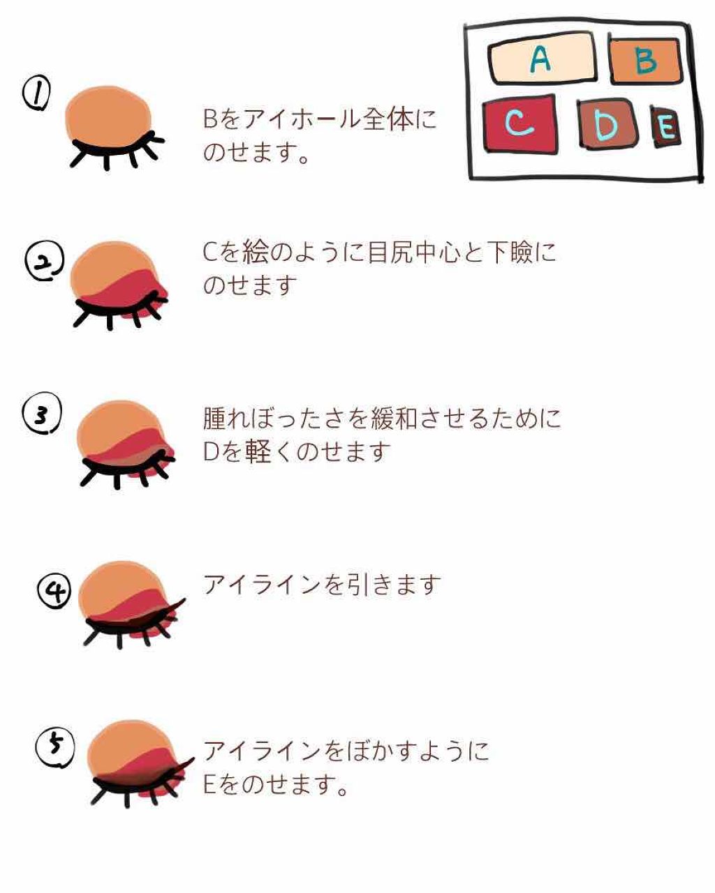 パーフェクトマルチアイズ/キャンメイク/アイシャドウパレットを使ったクチコミ（2枚目）