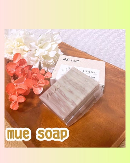 を使ったクチコミ(1枚目)