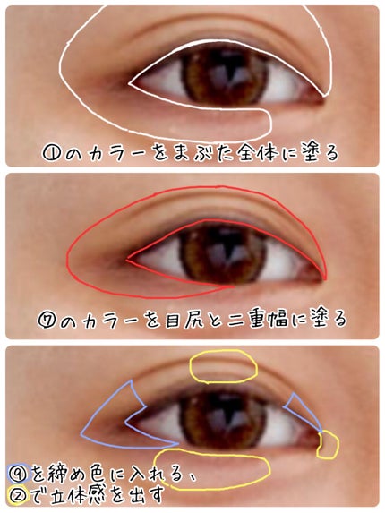 UR GLAM BLOOMING EYE COLOR PALETTE/U R GLAM/アイシャドウパレットを使ったクチコミ(7枚目)