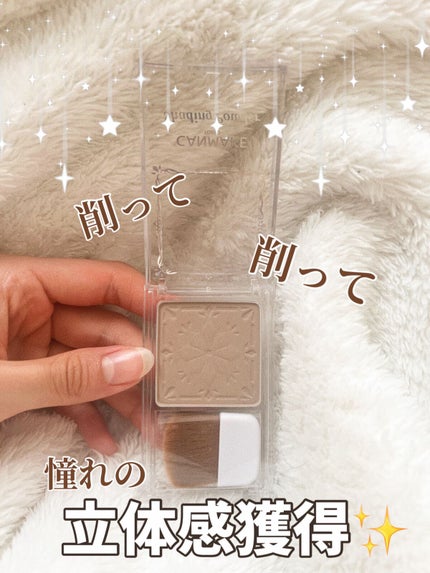 シェーディングパウダー/キャンメイク/シェーディングを使ったクチコミ(1枚目)