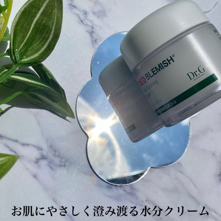 レッドブレミッシュ クリアスージングクリーム/Dr.G/フェイスクリームを使ったクチコミ(3枚目)