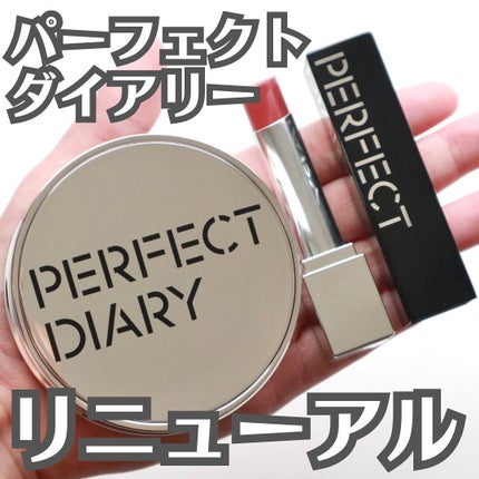 エッセンスコンシーリング UV クッションファンデーション/PERFECT DIARY/クッションファンデーションを使ったクチコミ(1枚目)