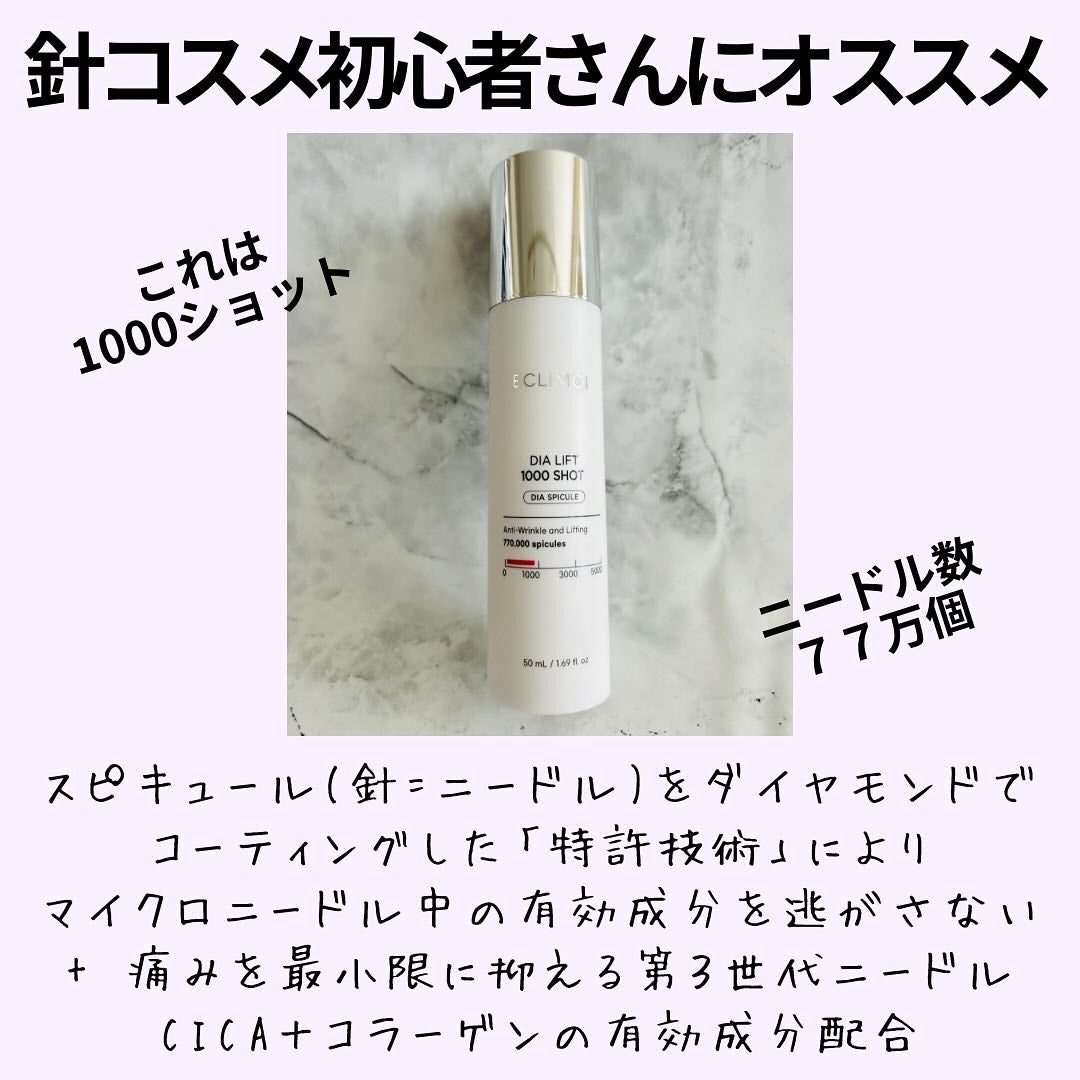 えむEMU美容編集部 on LIPS 「EMU美容編集部@otonajoshi_emuでは気分が上がる..」(6枚目)