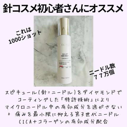 えむEMU美容編集部 on LIPS 「EMU美容編集部@otonajoshi_emuでは気分が上がる..」(6枚目)