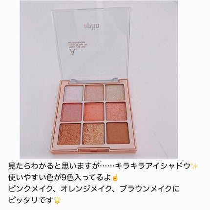 ワンピックアイシャドウパレット/APLIN/アイシャドウパレットを使ったクチコミ(2枚目)