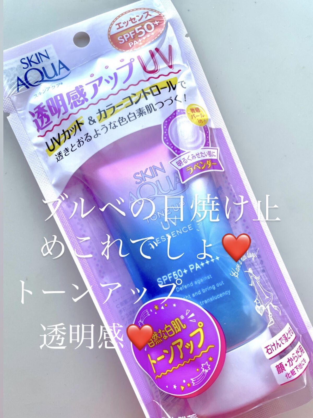 を使ったクチコミ（1枚目）