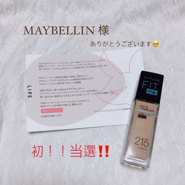 フィットミー リキッドファンデーション R/MAYBELLINE NEW YORK/リキッドファンデーションを使ったクチコミ（1枚目）