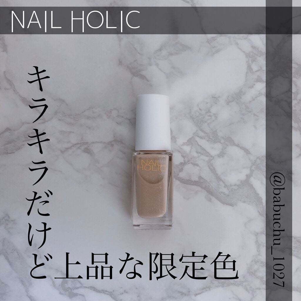 ネイルホリック リミテッドカラー COTTON COLORFUL CANDY/ネイルホリック/マニキュアを使ったクチコミ(1枚目)