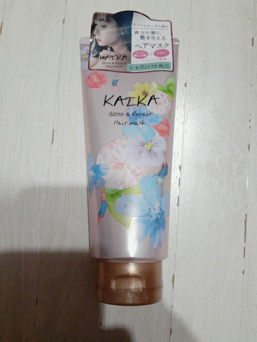 カイカ グロス＆リペア へアマスク/KAIKA/ヘアマスク・ヘアパックを使ったクチコミ（2枚目）