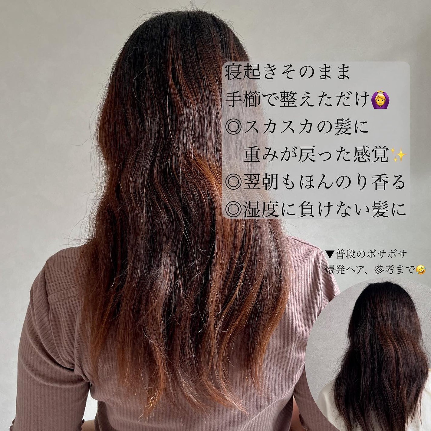 シャンプー/トリートメントR /CLAYGE/シャンプー・コンディショナーを使ったクチコミ(3枚目)
