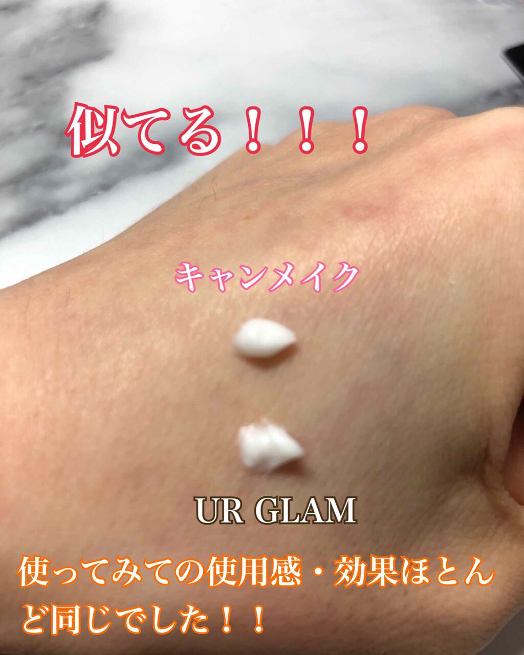 UR GLAM　EYESHADOW PRIMER/U R GLAM/アイシャドウベースを使ったクチコミ（3枚目）