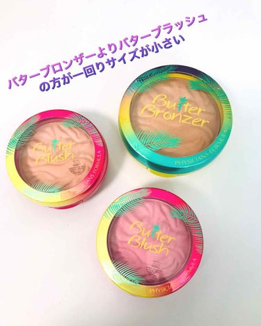 Butter brush/PHYSICIANS FORMULA/パウダーチークを使ったクチコミ（3枚目）