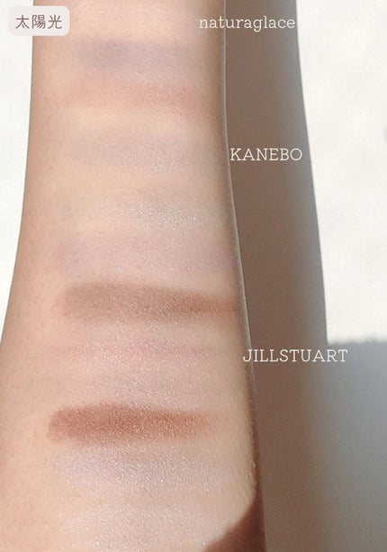 アイパレット/ナチュラグラッセ/アイシャドウパレットを使ったクチコミ(5枚目)