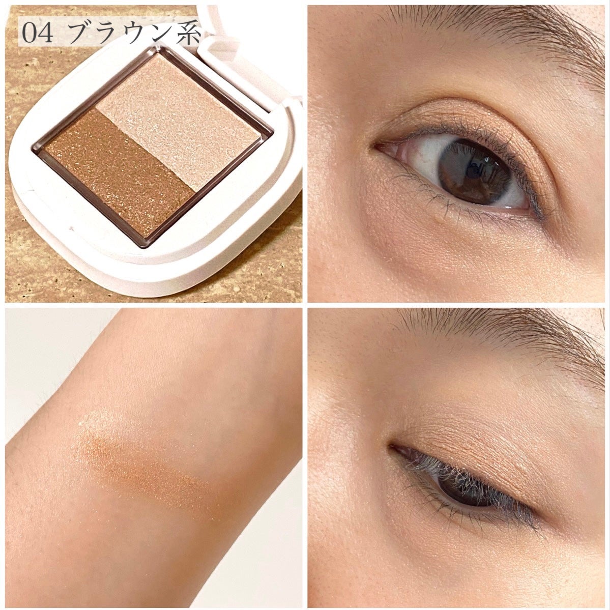 アイカラー/media luxe/アイシャドウパレットを使ったクチコミ(8枚目)