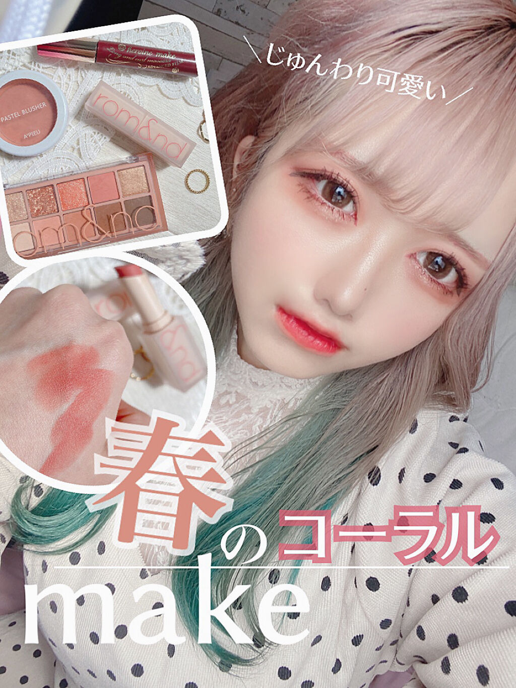 ゼロマットリップスティック/rom&nd/口紅 by Liii▷