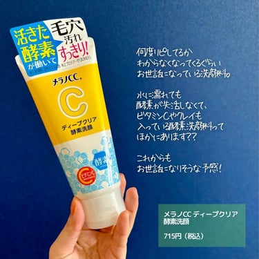  
クーポンもポイントも使えて
まとめ買いもしやすくって…で
私の美容活動に欠かせないLIPS SHOPPING。

今回私がお買い上げしたものを
紹介します。

新しい商品や新色の入荷も早くて
本当に助かる…！

こんなアイテムも買えますよ！
気になったものはぜひチェックしてみてー！

#LIPSSHOPPING #lips購入品  #今月のご機嫌コスメ  #夏に備えるスキンケア の画像 その2