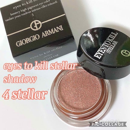 アイズ トゥ キル ステラー アイシャドウ/ジョルジオ アルマーニ ビューティ/ジェル・クリームアイシャドウを使ったクチコミ(1枚目)