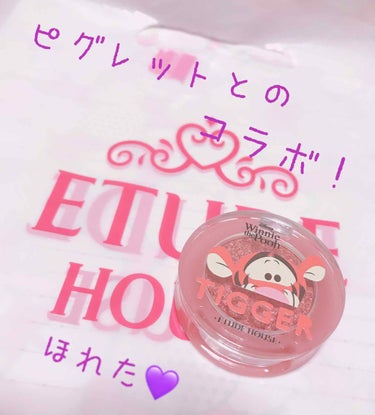 前回の投稿に💜📎
ありがとうございました！！


💭見た目にほれました。

もうとにかく可愛い☺️💜

エチュードハウスさんに行って
これを見つけたとき
え、かわいすぎやろ。絶対買う。
って思いました。