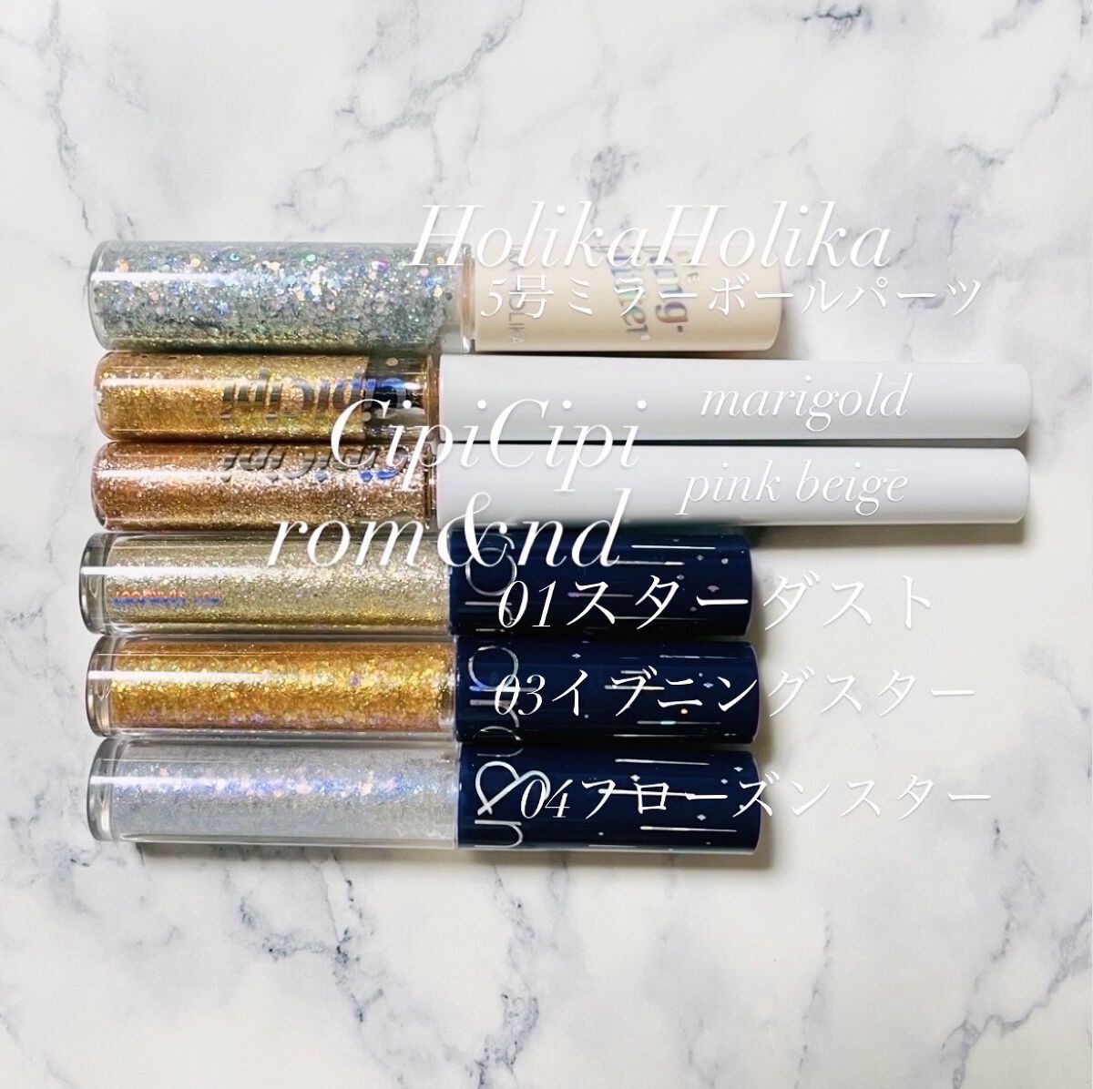 リキッド グリッター シャドウ/rom&nd/グリッターを使ったクチコミ（2枚目）