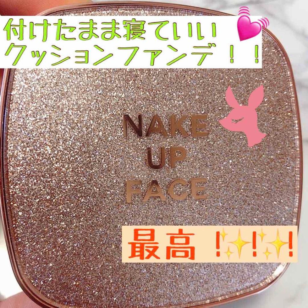 シークレットビューティーパウダー/キャンメイク/プレストパウダーを使ったクチコミ(1枚目)