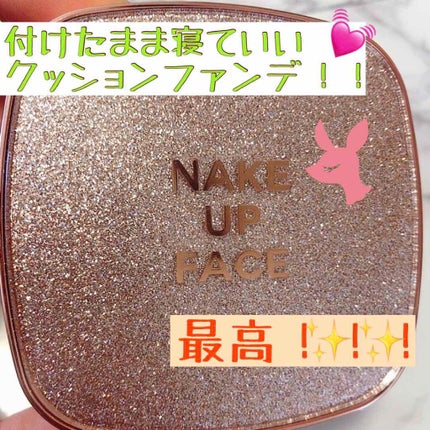 シークレットビューティーパウダー/キャンメイク/プレストパウダーを使ったクチコミ(1枚目)