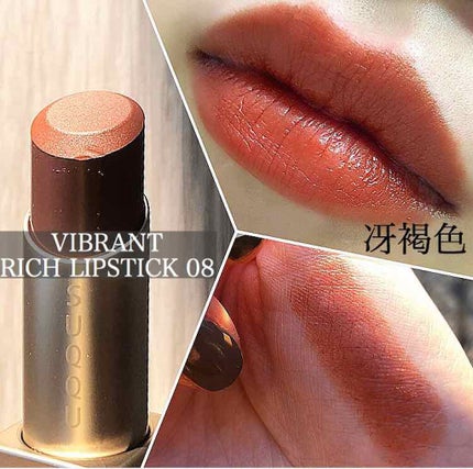 バイブラント リッチ リップスティック/SUQQU/口紅を使ったクチコミ(2枚目)