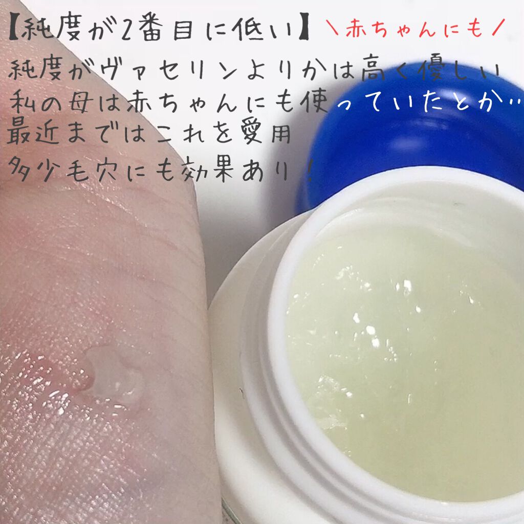 サンホワイトP-1/サンホワイト/ボディクリームを使ったクチコミ（3枚目）