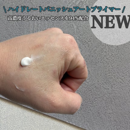 ハイドレートバニッシュアートプライマー/TFIT/化粧下地を使ったクチコミ(3枚目)