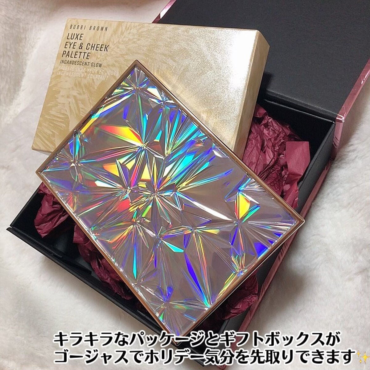 リュクス アイ & チーク パレット/BOBBI BROWN/アイシャドウパレットを使ったクチコミ(2枚目)