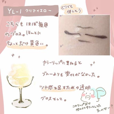 UR GLAM　LIP OIL オレンジ/U R GLAM/リップグロスを使ったクチコミ（3枚目）