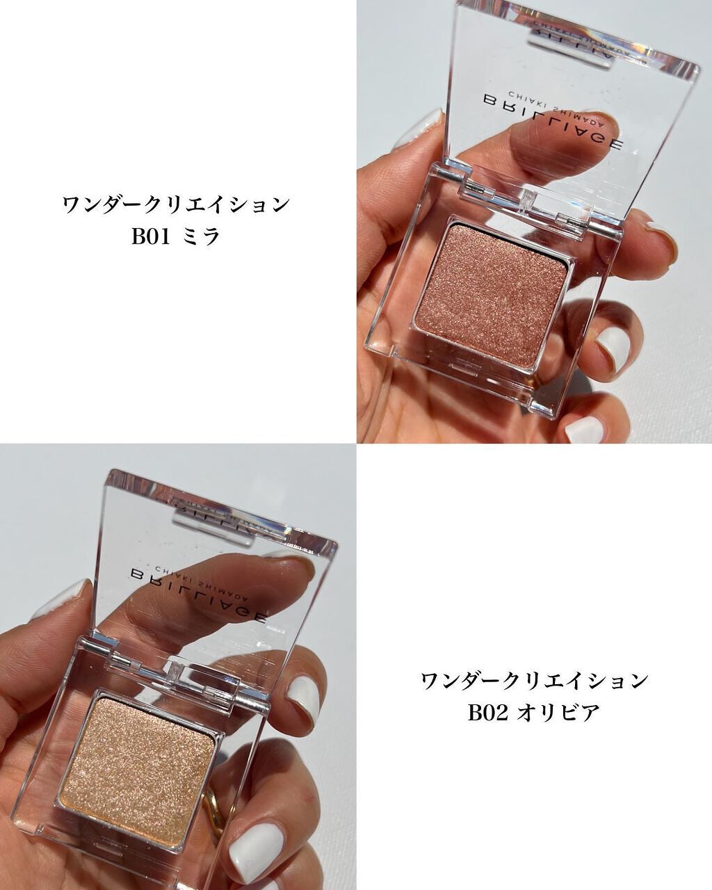 パワーアイズ ウォータープルーフライナー/ブリリアージュ/ペンシルアイライナーを使ったクチコミ(2枚目)