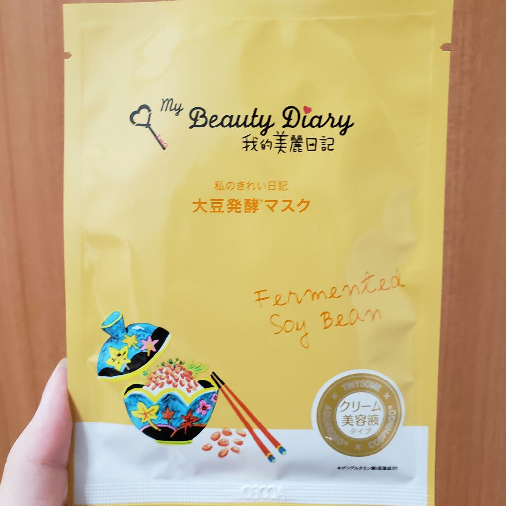 我的美麗日記（私のきれい日記）大豆発酵マスク/我的美麗日記/シートマスク・パックを使ったクチコミ（1枚目）