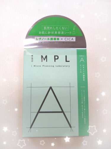 こんにちは(*´꒳`*)ﾟ*.・♡
☽︎‪︎.*·̩͙‬夜長月です☽︎‪︎.*·̩͙‬


『iMPL A』
シート状美容液
小さいシートに約3200本の針状美容液が角層まで浸透

いくつか種類があるみ