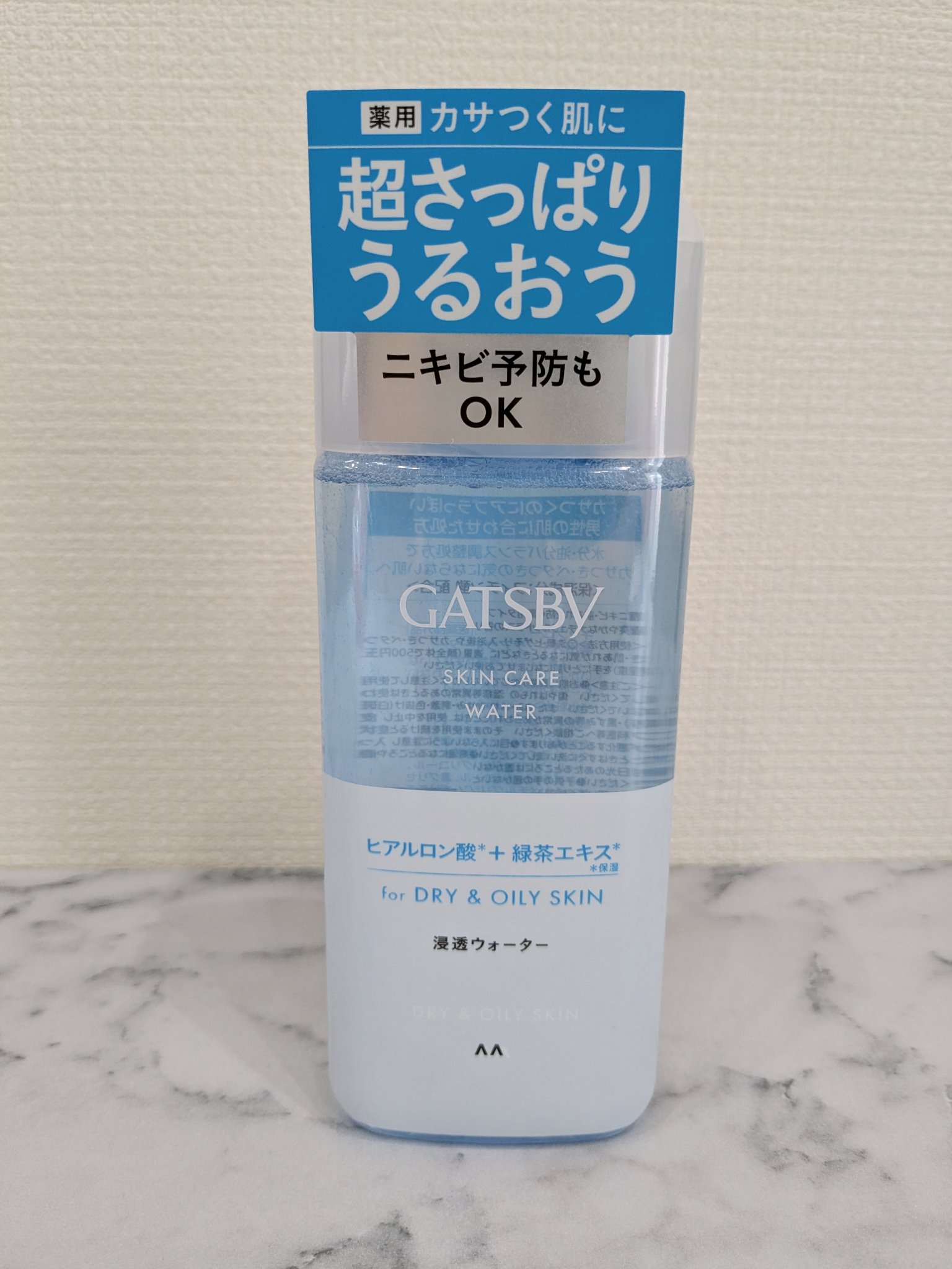 薬用スキンケアウォーター/ギャツビー/化粧水を使ったクチコミ（1枚目）