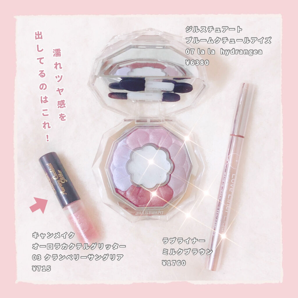 ジルスチュアート ブルームクチュール アイズ/JILL STUART/アイシャドウパレットを使ったクチコミ（2枚目）