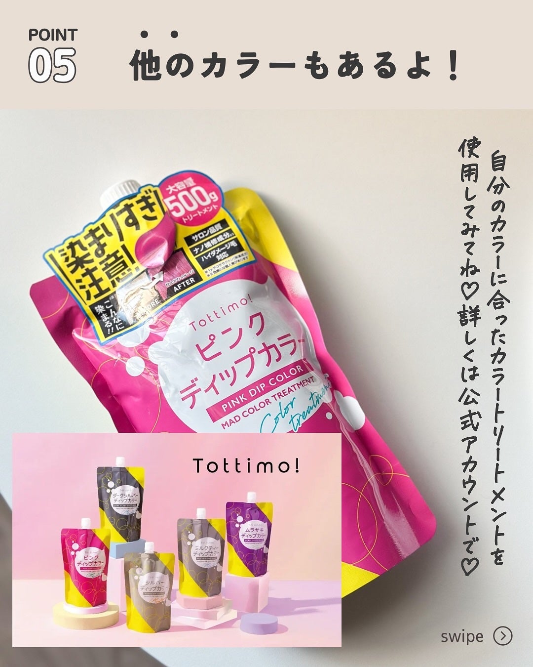 ピンクシャンプー No!More!Yellow! /アイケイ/市販シャンプーを使ったクチコミ(7枚目)