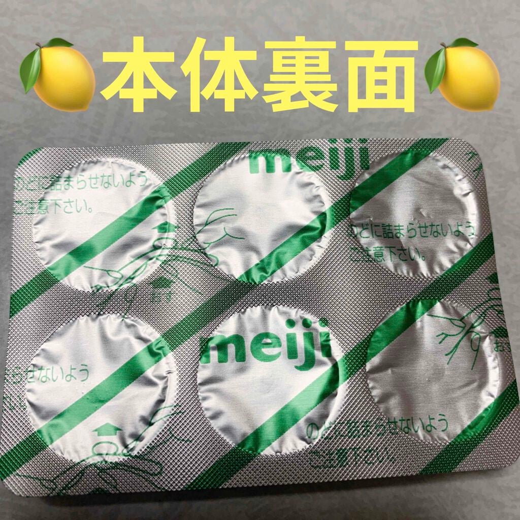 ハイレモン/明治/食品を使ったクチコミ(7枚目)