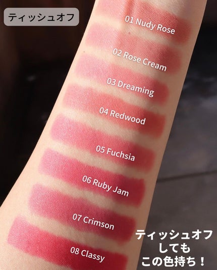 クリームドゥローズティント/dasique/リップティントを使ったクチコミ(7枚目)