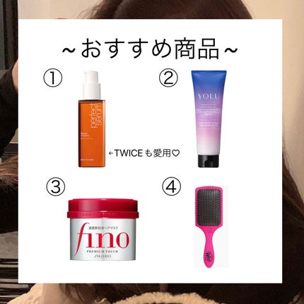 フィーノ プレミアムタッチ 濃厚美容液ヘアマスク/フィーノ/ヘアマスク・ヘアパックを使ったクチコミ(7枚目)