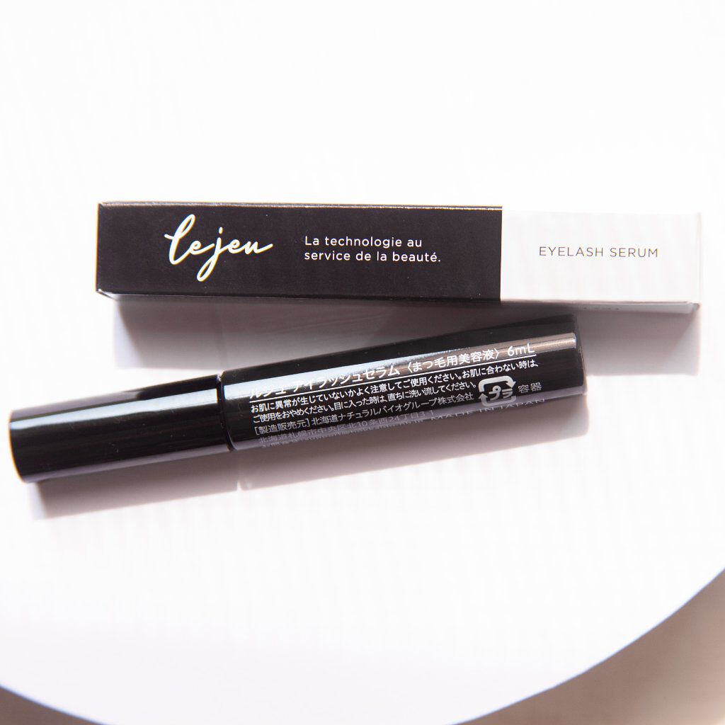 アイラッシュセラム/ルジュ/まつげ美容液を使ったクチコミ(2枚目)