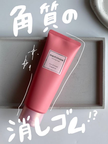 ãŽããŒãžã¥ã·ã¥ã¬ãŒ/meshimase/ããã£ã¹ã¯ã©ãã䜿ã£ãã¯ãã³ãïŒ1æç®ïŒ