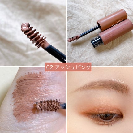 エテュセ アイエディション (ブロウマスカラ) EX/ettusais/眉マスカラを使ったクチコミ(6枚目)