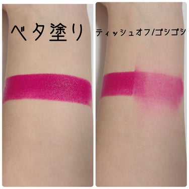 <旧>ルージュ ピュールクチュール/YVES SAINT LAURENT BEAUTE/口紅を使ったクチコミ（3枚目）