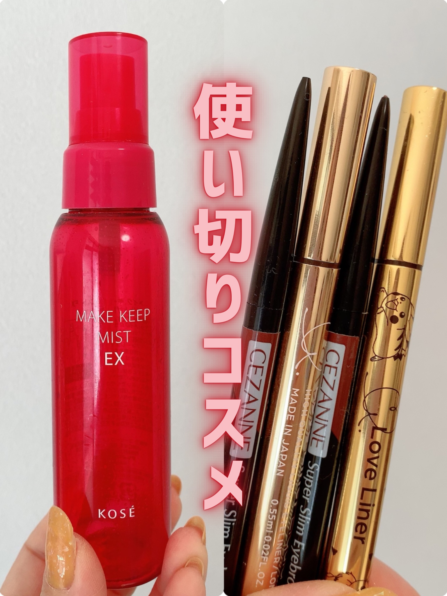 超細芯アイブロウ/CEZANNE/アイブロウペンシルを使ったクチコミ（1枚目）