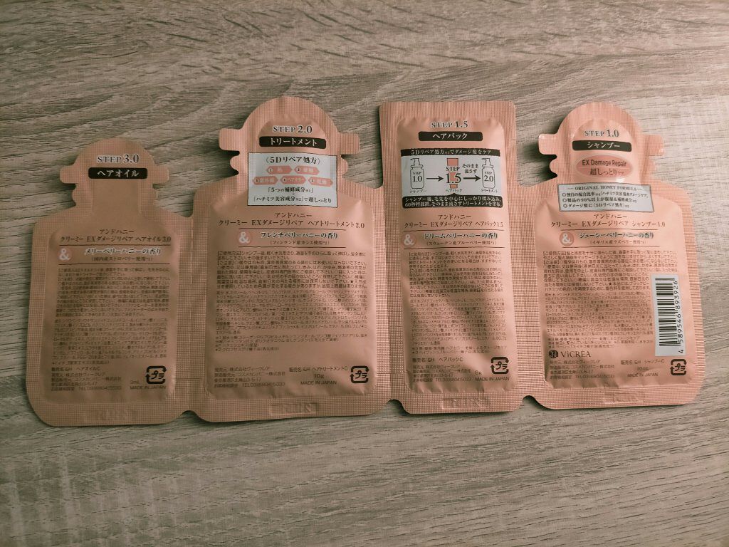 &honey  Creamy EXダメージリペアヘアパック1.5/&honey/ヘアマスク・ヘアパックを使ったクチコミ（2枚目）