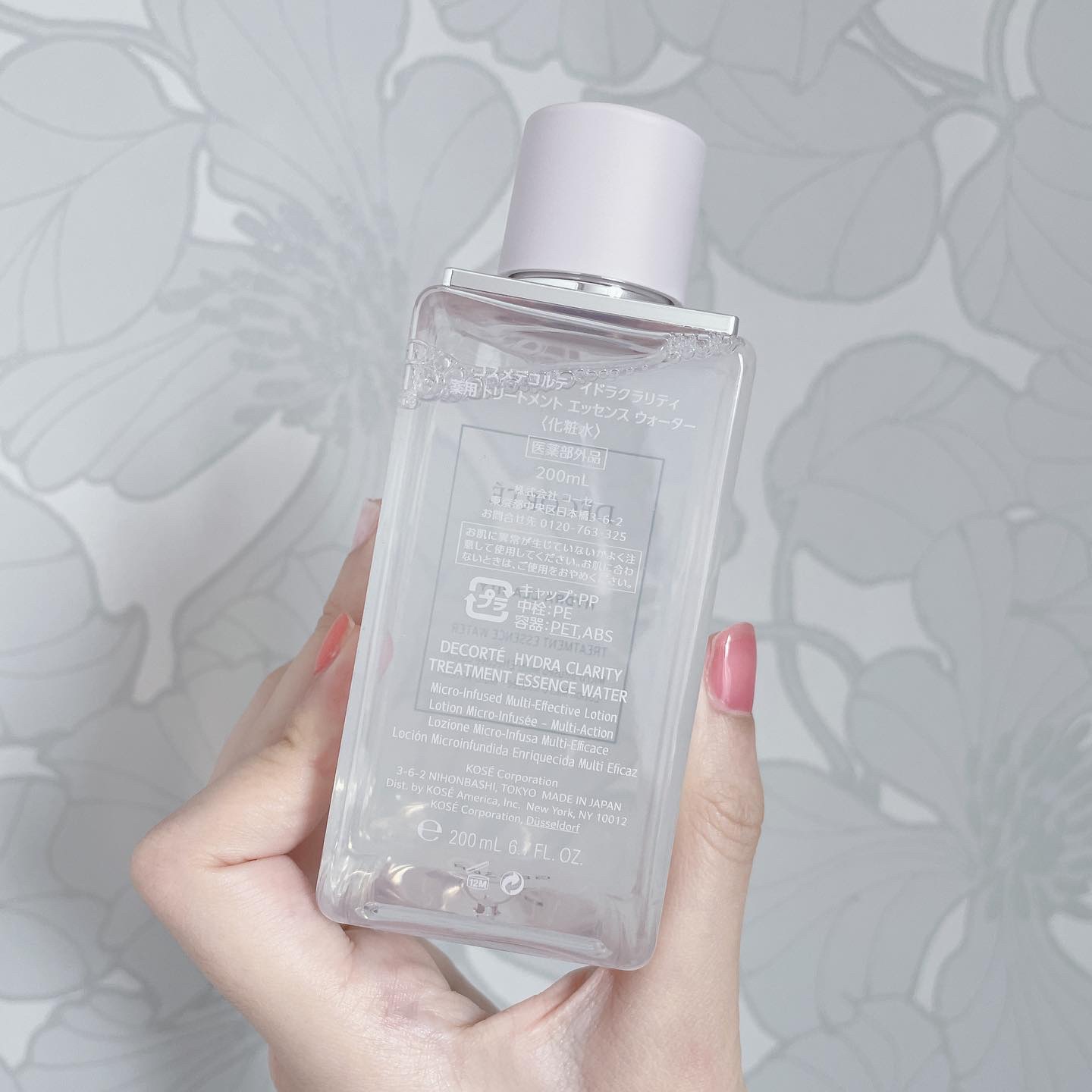 イドラクラリティ　薬用 トリートメント エッセンス ウォーター/DECORTÉ/化粧水を使ったクチコミ（3枚目）