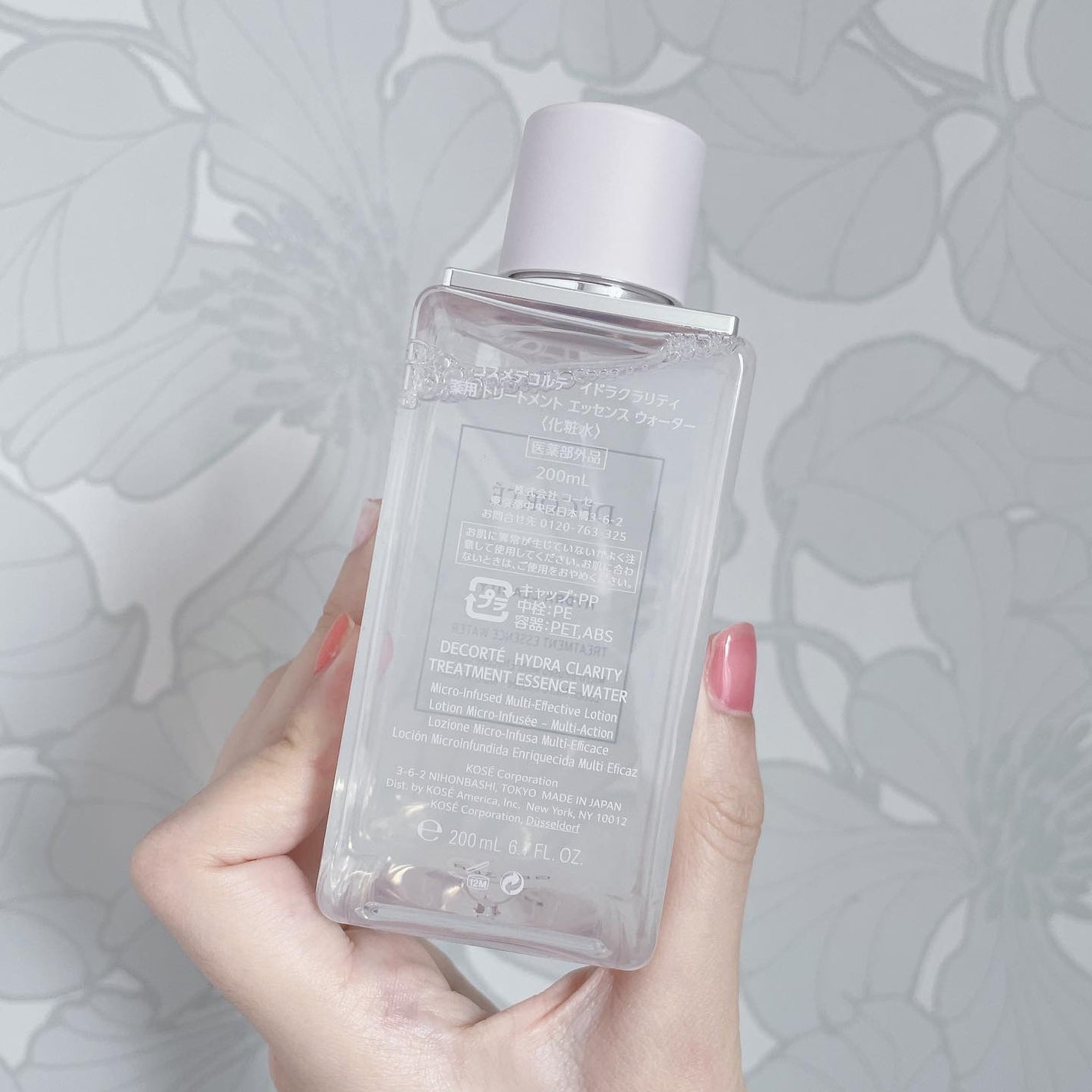 イドラクラリティ 薬用 トリートメント エッセンス ウォーター/DECORTÉ/化粧水を使ったクチコミ(3枚目)