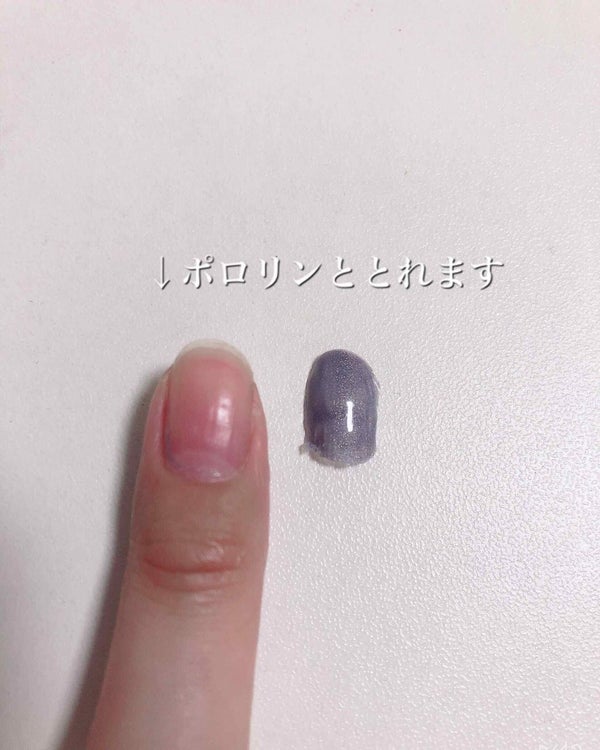 ピールオフベースコート/HOMEI/ネイルベースコート by hydrangea✨