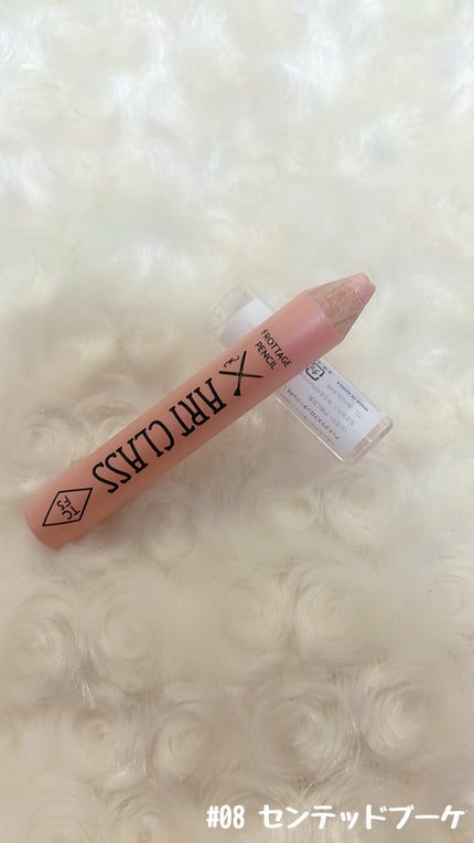 アートクラス フロッタージュペンシル/too cool for school/スティックアイシャドウを使ったクチコミ(4枚目)